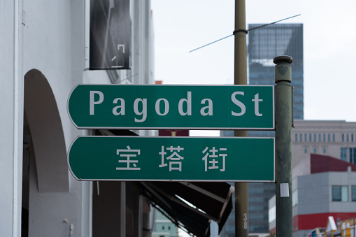 Pagoda Street road sign in English and Chinese , Chinatown , Singapore