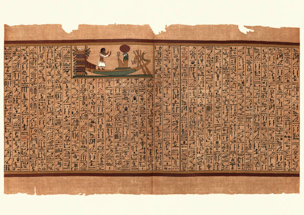 古代エジプトのパピルス、太陽樹皮のアニ - パピルス点のイラスト素材／クリップアート素材／マンガ素材／アイコン素材