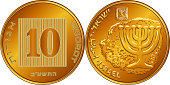 istock Vector Israeli silver money one shekel coin 1268919880