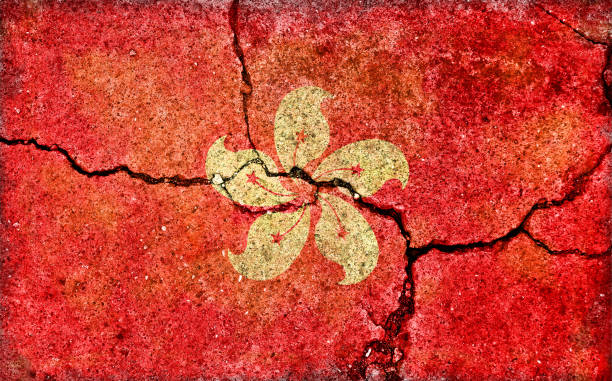 istock Grunge country flag illustration (cracked concrete background) / Hong Kong 1268953818