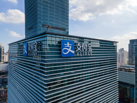 Shanghai, China - Aug 1, 2020: Alipay office building in downtown Lujiazui Financial City. Alipay China Network Technology is a payment platform and unit of fin-tech giant Ant Financial Services Group