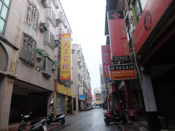 istock Back alley of Kinmen Island 1269218329
