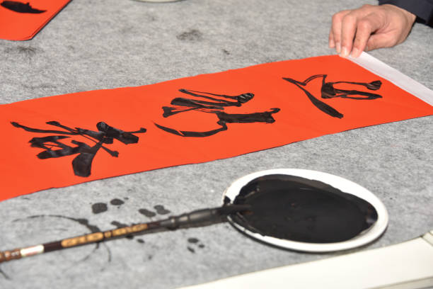 istock Chinese couplet, Spring Festival couplets. 1269261294
