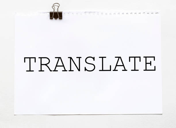 istock white paper with text Translate on a white background with stationery 1269526279