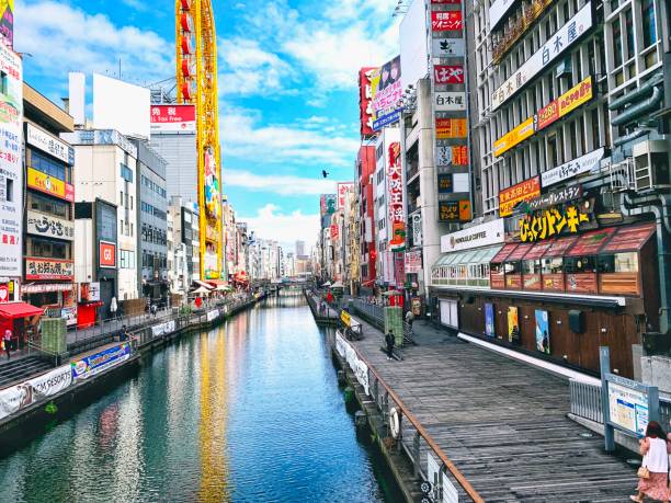 istock Dotonbori Canal, Osaka, Japan. 1269672448