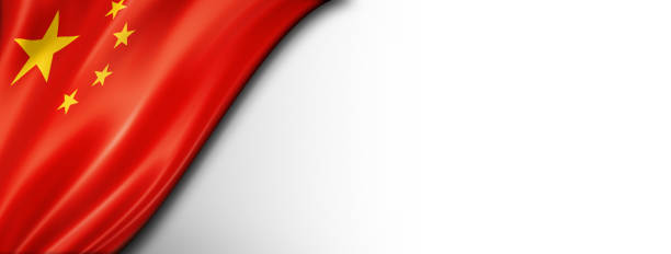 istock Chinese flag isolated on white banner 1269678041