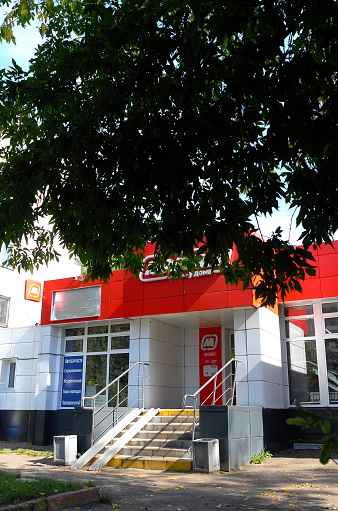 Moscow region, Russia - August 31, 2020: Supermarket entrance under the trees