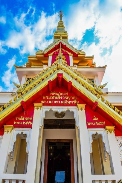 istock Wat Samakkhi Tham , Yasothon,  Thailand 1269880117
