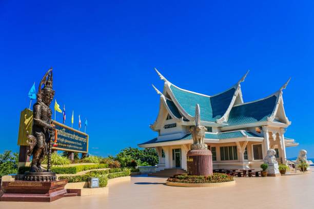 istock What Pa Phu Kon, Udonthani, Thailand 1269886431