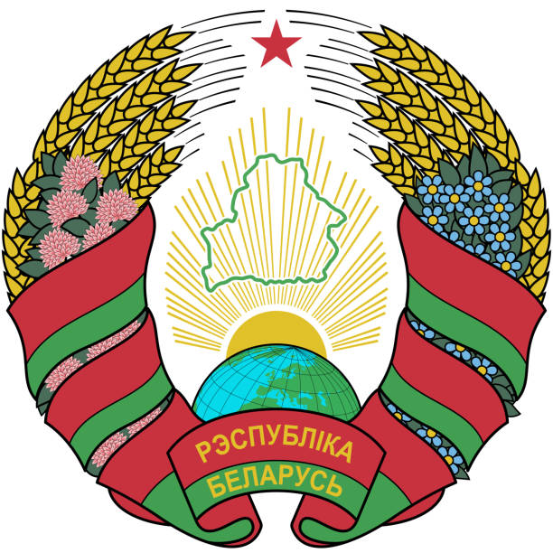 istock Coat of arms of Republic of Belarus 1270094787