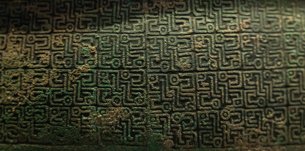chinesische antike bronze muster nahaufnahme - ethnisches erscheinungsbild stock-fotos und bilder