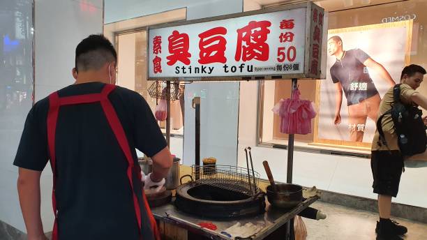 Stinky Tofu in Taipei stock photo