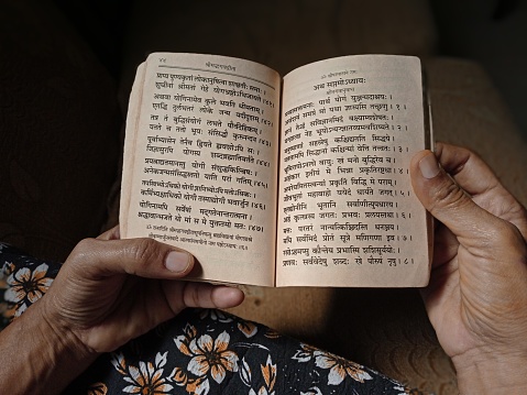 Indian Hindu religious Sanskrit book