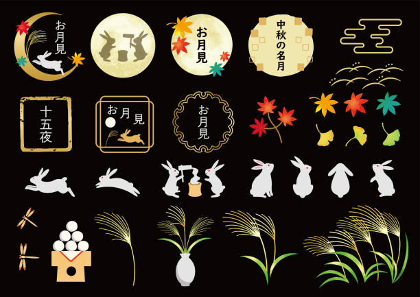 満月とウサギ。日本の月見祭り。 ベクトルの図。 - 月見点のイラスト素材／クリップアート素材／マンガ素材／アイコン素材