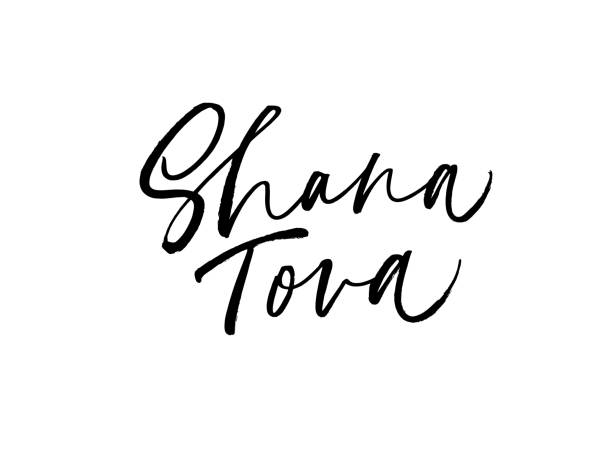 ilustraciones, imágenes clip art, dibujos animados e iconos de stock de shana tova escrito a mano letras vectoriales modernas. diseño de pancarta de vacaciones, letras dibujadas a mano estilo caligrafía. - shana tova