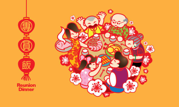 An Asian family enjoying their reunion dinner. Artwork presented with traditional paper cutting style. Chinese caption means family reunion dinner. reunion stock illustrations