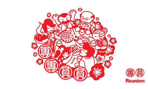 An Asian family enjoying their reunion dinner. Artwork presented with traditional paper cutting style. Chinese caption means family reunion dinner. reunion stock illustrations