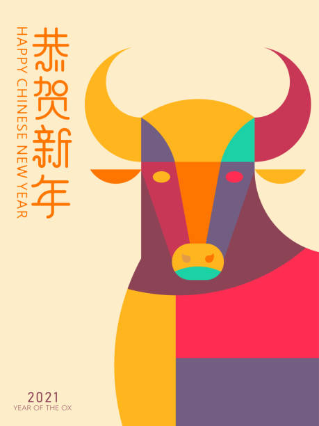 Chinese Zodiac-Ox, Year of the Ox cartoon image design, Cartoon Ox image design，Chinese character meaning: Happy New Year Chinese Zodiac-Ox, Year of the Ox cartoon image design, Cartoon Ox image design，Chinese character meaning: Happy New Year 2021 illustrations stock illustrations
