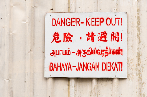 Danger keep out sign in four different languages in Singapore