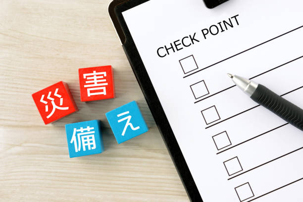 istock Japanese preparation for disaster images 1271468309