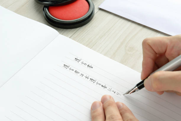 istock Person writing request for last will treatment in Japanese 1271468325