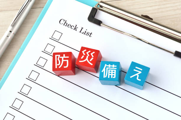 Japanese preparation for disaster images