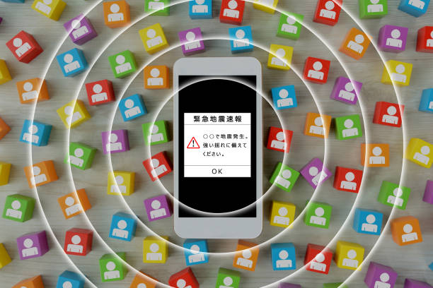 istock Japanese earthquake early warning for smart phone images 1271468424