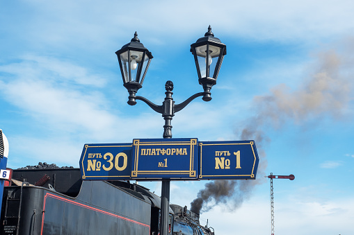 Sortavala, Russia - AUGUST 7, 2020: Sortavala railway station and a sign indicating the platform number. Retro-train