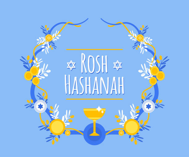 로쉬 하샤나, 유대인 의 휴일, 새해, 인사말 카드 디자인 유대인 휴일. 히브리어로 새해 복 많은 새해를 맞이합니다. 엽서 또는 초대장 카드, 포스터, 배너용 템플릿 - rosh hashanah stock illustrations