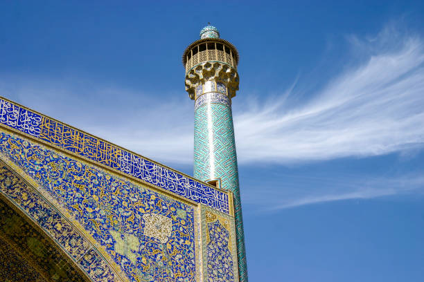 istock Blue tiles and Blue sky 1271852289