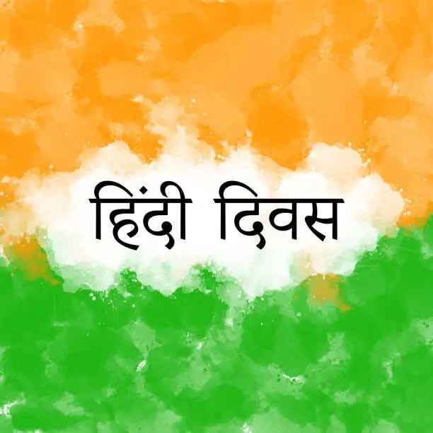 Photo of 14 September Hindi divas concept with indian tricolor watercolor background