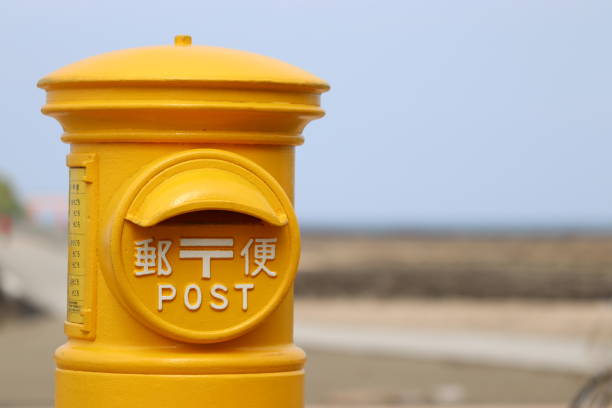Happy yellow post in Miyazaki City, Miyazaki Prefecture.