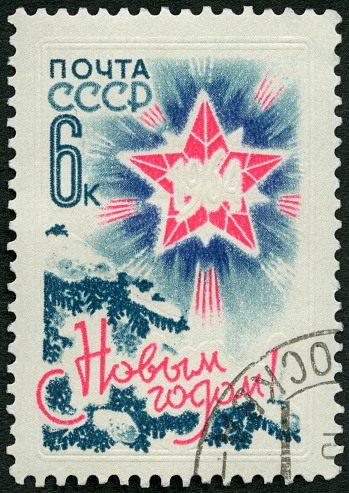 Postage stamp printed in USSR devoted Happy New Year, 1963