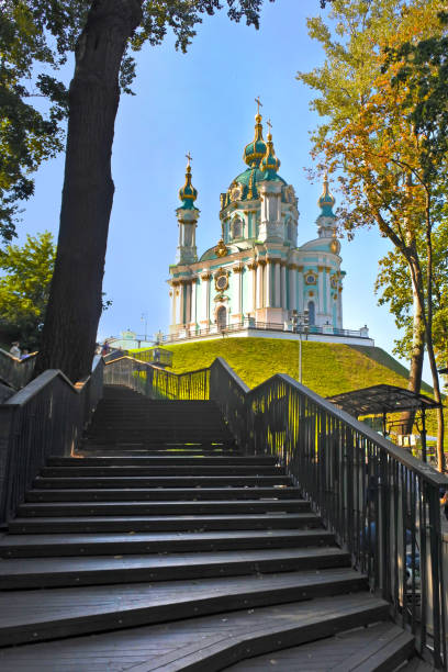 istock Andreevskaya (Saint Andrew's) Church. 1272226359