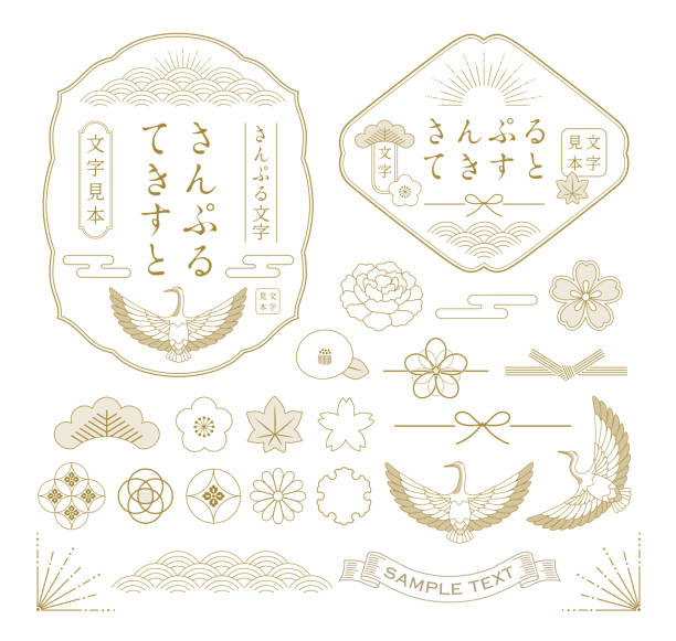 Japanese retro modern icons and templates