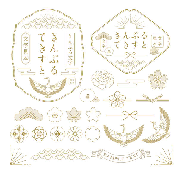 Japanese retro modern icons and templates Japanese retro modern icons and templates gold colored illustrations stock illustrations