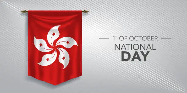 Vector illustration of Hong Kong national day greeting card, banner, vector illustration