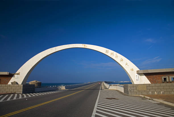 istock Taiwan Penghu Xiyu Bridge 1272549053