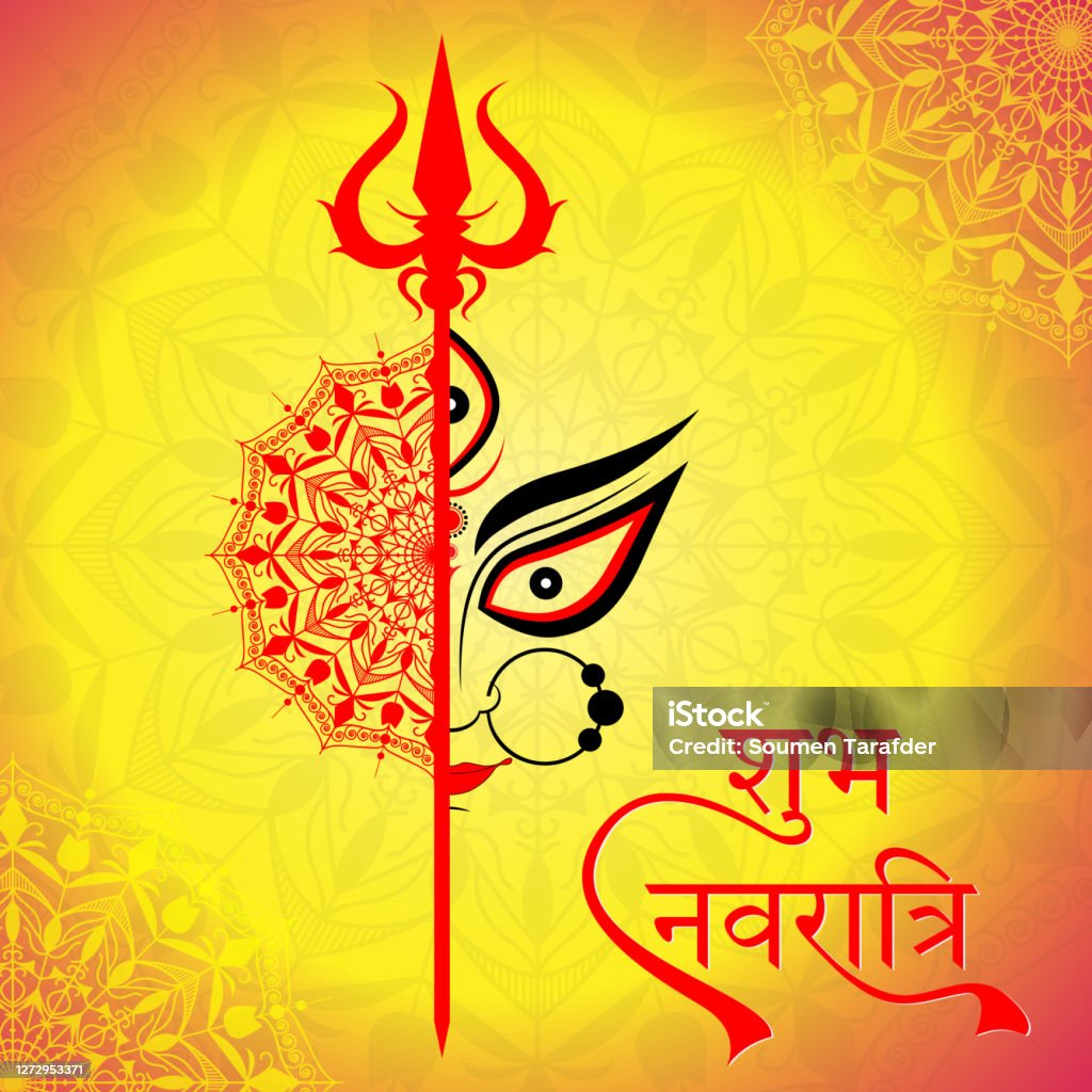 Shubh Navaratri Vector Illustration Background With Goddess Durga ...
