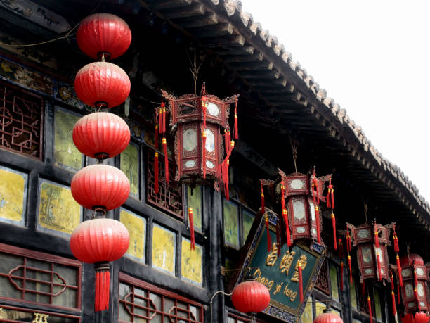 istock old house with red laterns in Pingyao 1273356869