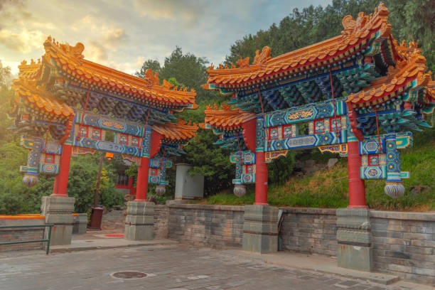 istock Beihai Park is an imperial garden 1273595681