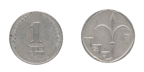 istock One Israeli new shekel 1273623532