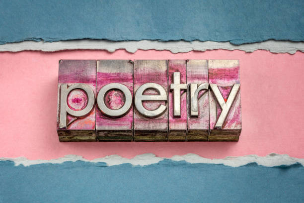 поэзия слово в песчаный старинные типы металла letterpress - poem стоковые фото и изображения