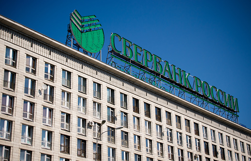 St.Petersburg, Russia - June 20, 2016: Logo of Sberbank Russia.