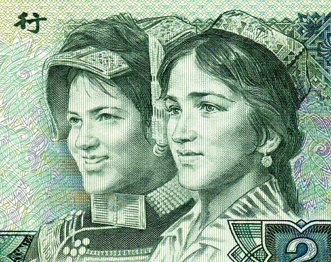 RMB 2 China yuan of the The fourth edition note, depicting the avatar of Uyghur and Yi girls in ethnic costumes.