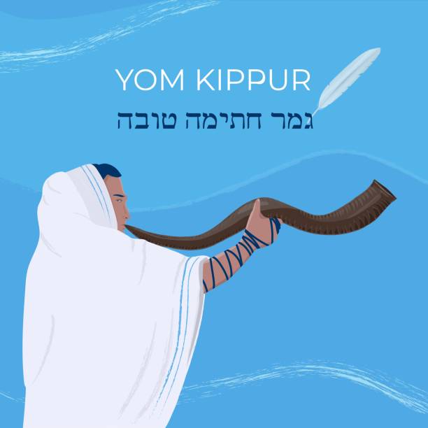Jewish man blowing the Shofar rams horn on Rosh Hashanah and Yom Kippur day Jewish man blowing the Shofar rams horn on Rosh Hashanah and Yom Kippur day, Day of Atonement. May you be inscribed for good in the Book of Life, Happy signature finish in Hebrew. Vector illustration. yom kippur stock illustrations