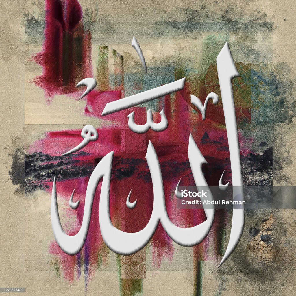 Tên Thư Pháp Hồi Giáo Của Allah Hình ảnh Sẵn có - Tải xuống Hình ...