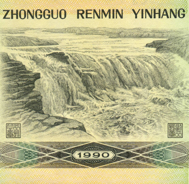 RMB 50 CHINA YUAN Back of the Pattern