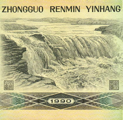 The fourth edition note RMB 50 CHINA YUAN Back of the Pattern, Printing the scenery of River Huang He Hukou Falls.