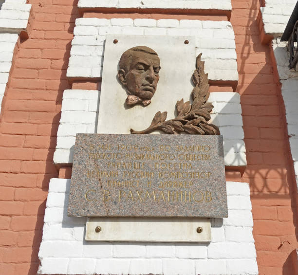 Memorial plaque to S.V. Rachmaninov in Tambov on the facade of the Tambov State Music and Pedagogical Institute named after S.V. Rachmaninov Tambov, Russia. September 5, 2020 Memorial plaque to S.V. Rachmaninov in Tambov on the facade of the Tambov State Music and Pedagogical Institute named after S.V. Rachmaninov. Installed on the building of the Tambov State Music and Pedagogical Institute named after S. V. Rachmaninov on the street Soviet tambov oblast photos stock pictures, royalty-free photos & images